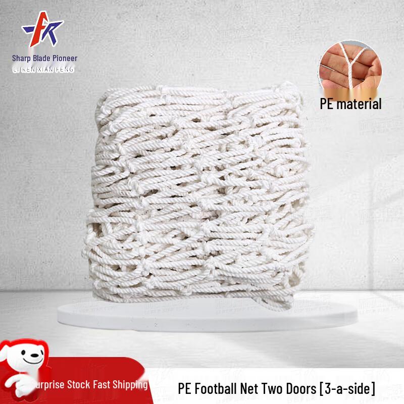 Razor s Edge Vanguard Football Goals & Nets