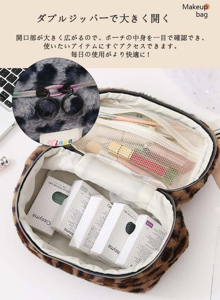 Leopard Print Cosmetic Pouch Set Large Vanity Cosmetic Makeup Large and Portable and Lightweight for Travel and Business Trips (2-Piece Set) - Fluffy,