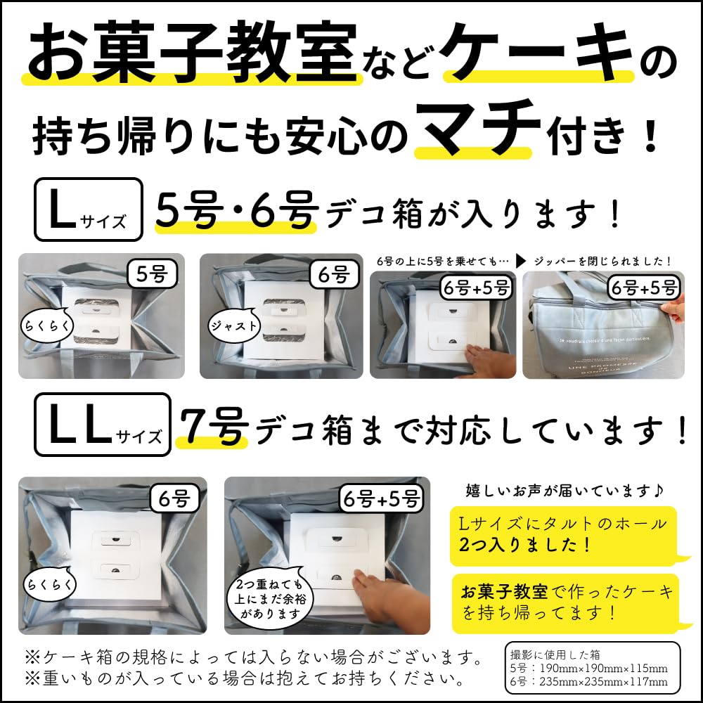 Sakiya Insulated Eco Bag, Stylish Tote Cooler Bag, Eco Bag, Large Capacity (L)