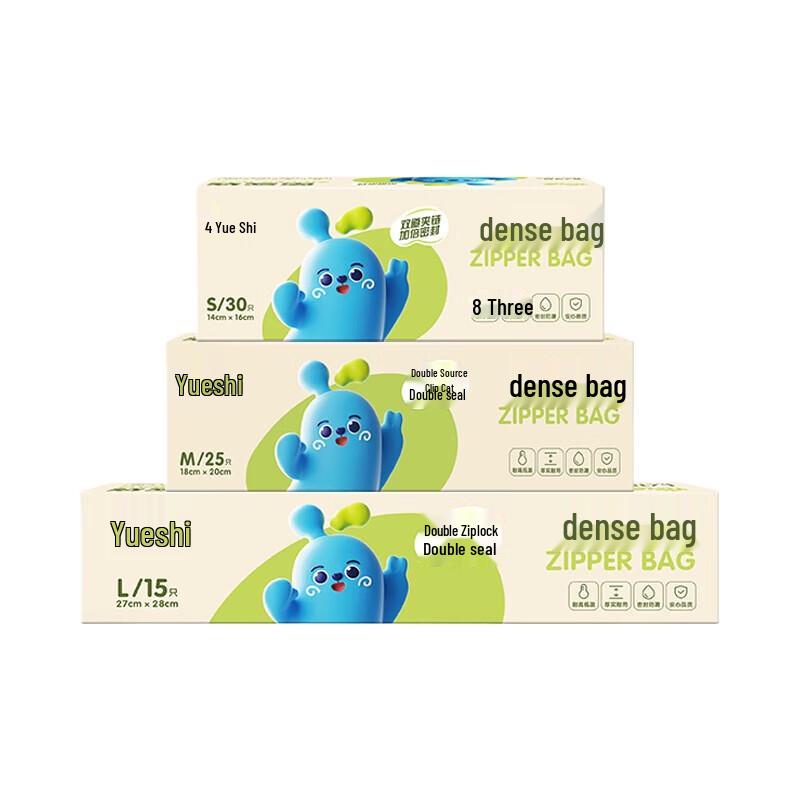 

Resealable Food Storage Bags Combo Pack