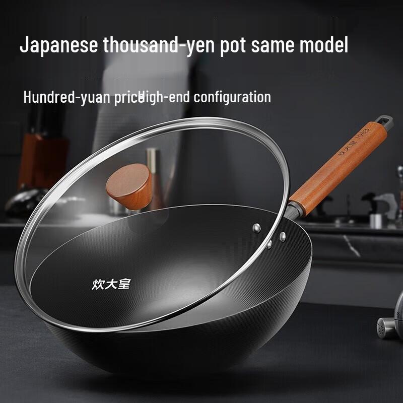 Chui Da Huang 32cm Nitriding Non-stick Iron Wok