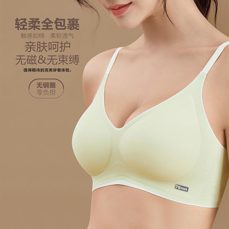 8011 Comfortable Simple Latex Bra Women Push Up No Underwire Seamless Fixed Cup Adjustment Thin
