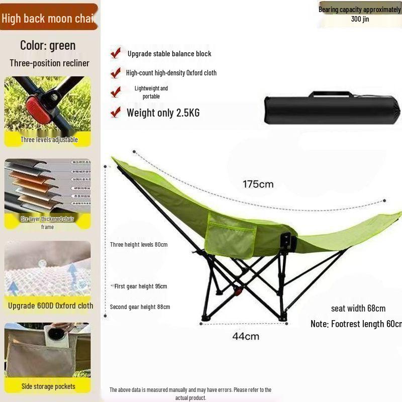 Adjustable Four-Gear Folding Recliner: Portable Moon Chair & Office Nap Bed