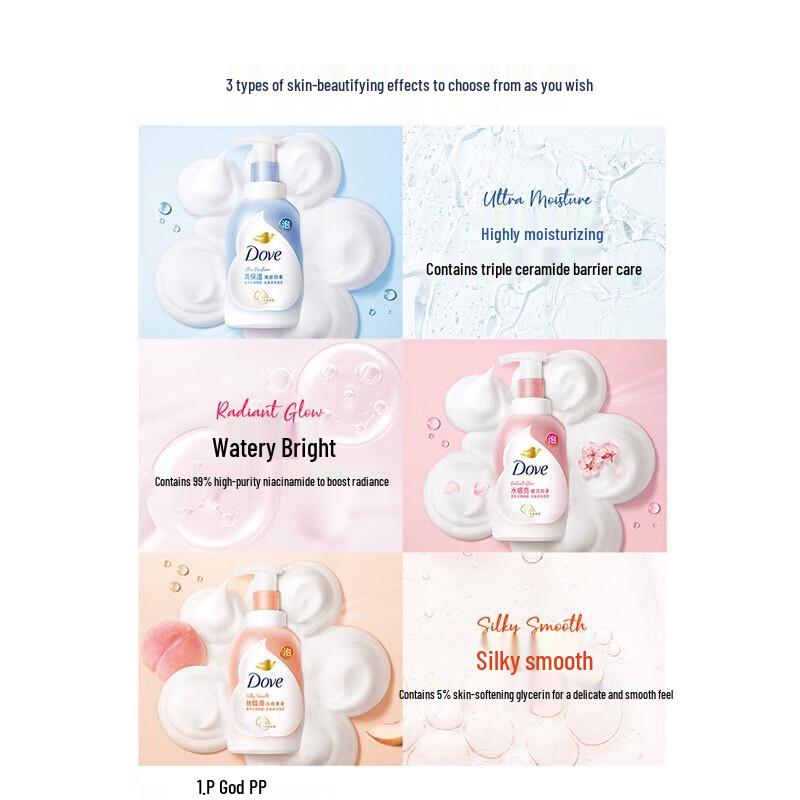 Dove Deeply Nourishing Shower Foam