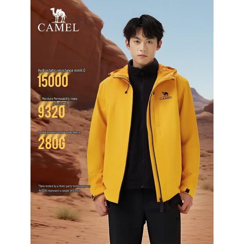 Camel Unisex 3-in-1 Ski Jacket with Fleece Liner 735CATG028