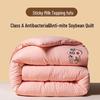Fang'en Class A Thick Warm Soybean Fiber All-Season Quilt