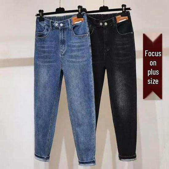 

Женские джинсы гаремы большого размера, утягивающие, стрейч, для весны/осени - широкие бедра, полные бедра, 200 цзинь 4XL (130-180 jin)