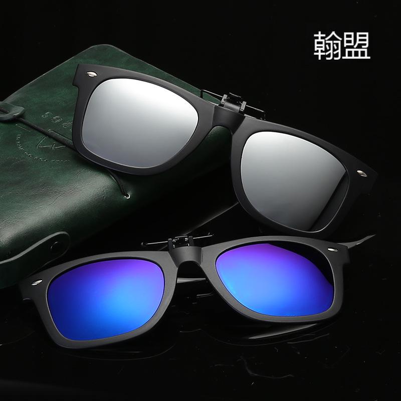 New sunglasses polarizing clips, square sunglasses flip, myopia clips, driver's driving glasses