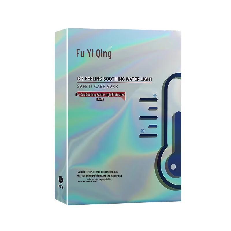 

Fuyiqing Ice-Cooling Soothing Hydrating Sheet Mask