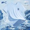 Herren Ice Silk Schnelltrocknendes T-Shirt