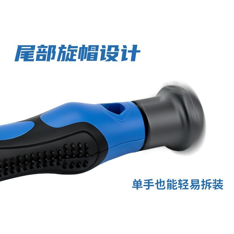 58-in-1 Precision Screwdriver Set With TPR Handle Electronics Repair PC Smartphone Disassembly Home Maintenance