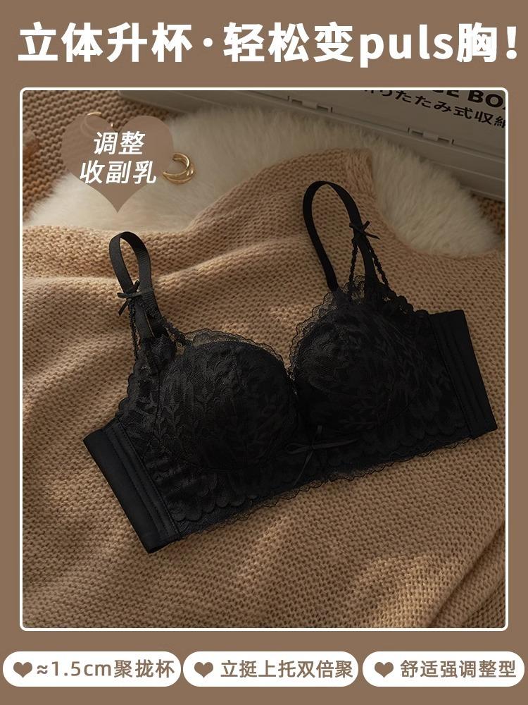 Adjustment Underwear Women's Small Breasts Gather and Close Secondary Breasts Bra Without Steel Ring Anti-sagging Sexy Lace Bra Set