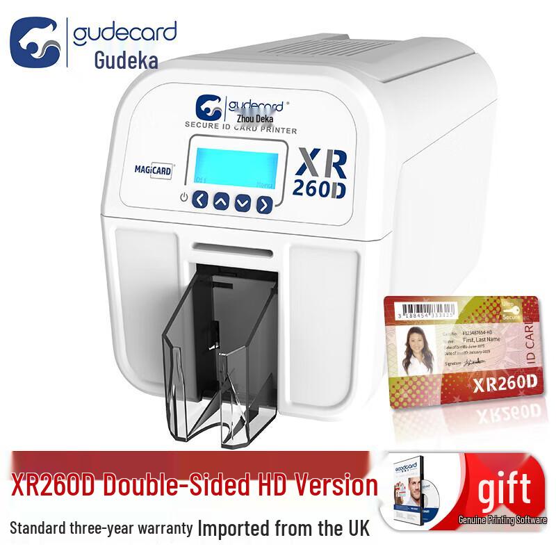 Gudecard XR260D HD Card Printer