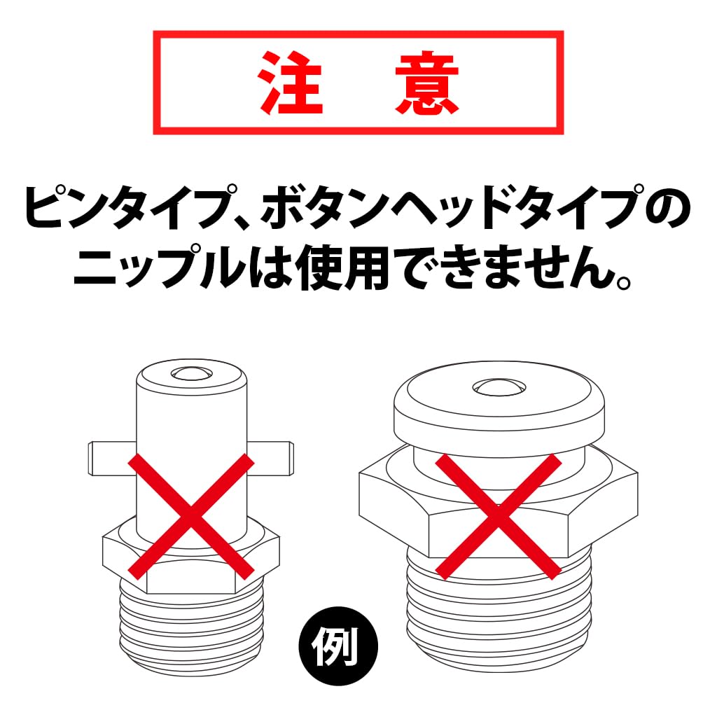 (STRAIGHT) One-touch grease coupler 19-1752