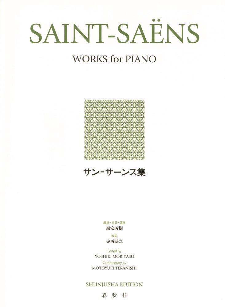 Collection Saint-Saëns (New Edition)