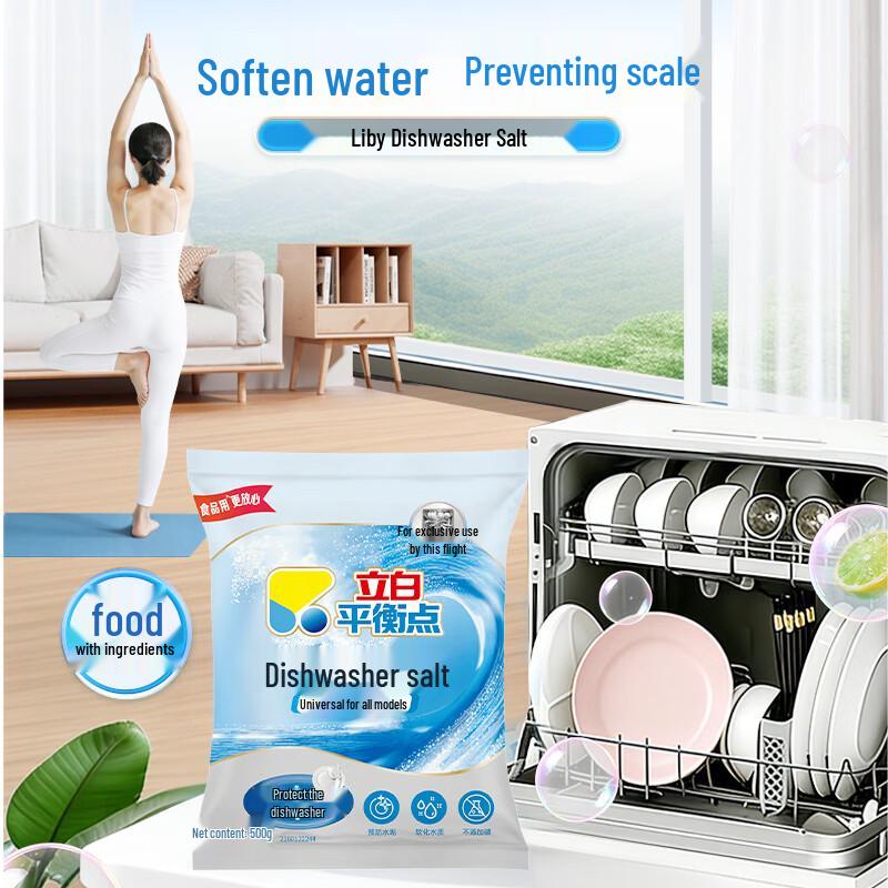 Dishwasher Softener Salt