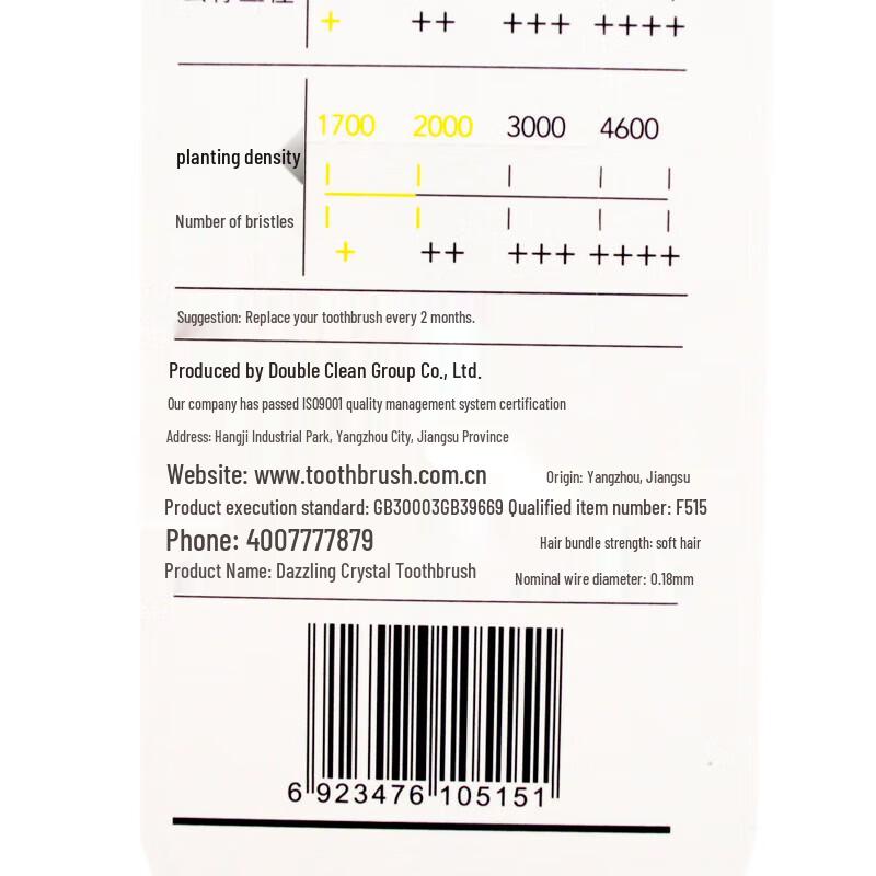 Beijiajiejie Colorful Crystal Toothbrush