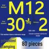 Heavy-Duty Galvanized Metal Flat Washers: Thickened Iron Rings M4 M5 M6 M8 M10