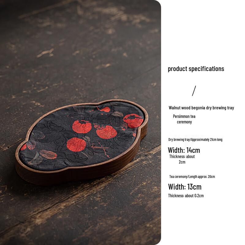 Walnut Wood Teapot Tray & Double-sided Dry Bubble Tea Mat