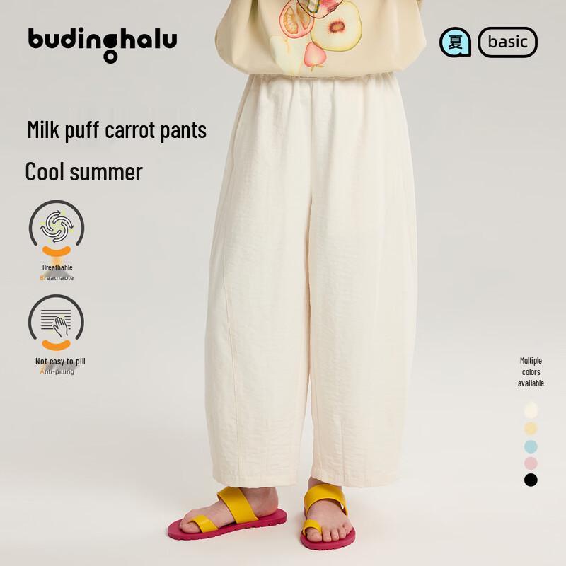Girls  Summer Carrot & Wide-Leg Casual Pants 120