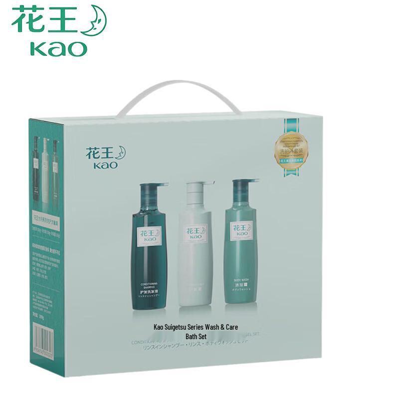 Kao Mirror Flower Water Moon 630 Hair & Body Care Gift Set