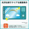 FLIR Systems Compact Thermal Imaging Camera Protective Fiber Glass Made In Japan Kayo&Karin C5/C3-X Film, Ultra-Thin Film, Ultra-Clear,