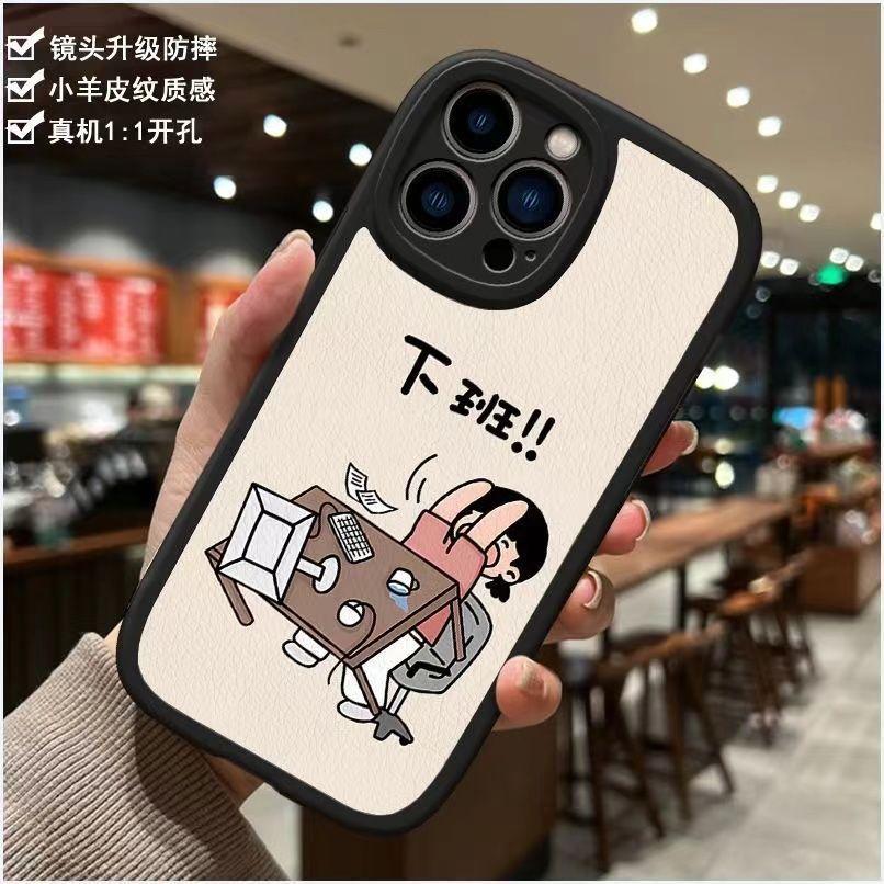 Apple 14 Couple Mobile Phone Case New Lambskin iPhone11/12/13/14 All-inclusive 7/8/x/xr Soft Case
