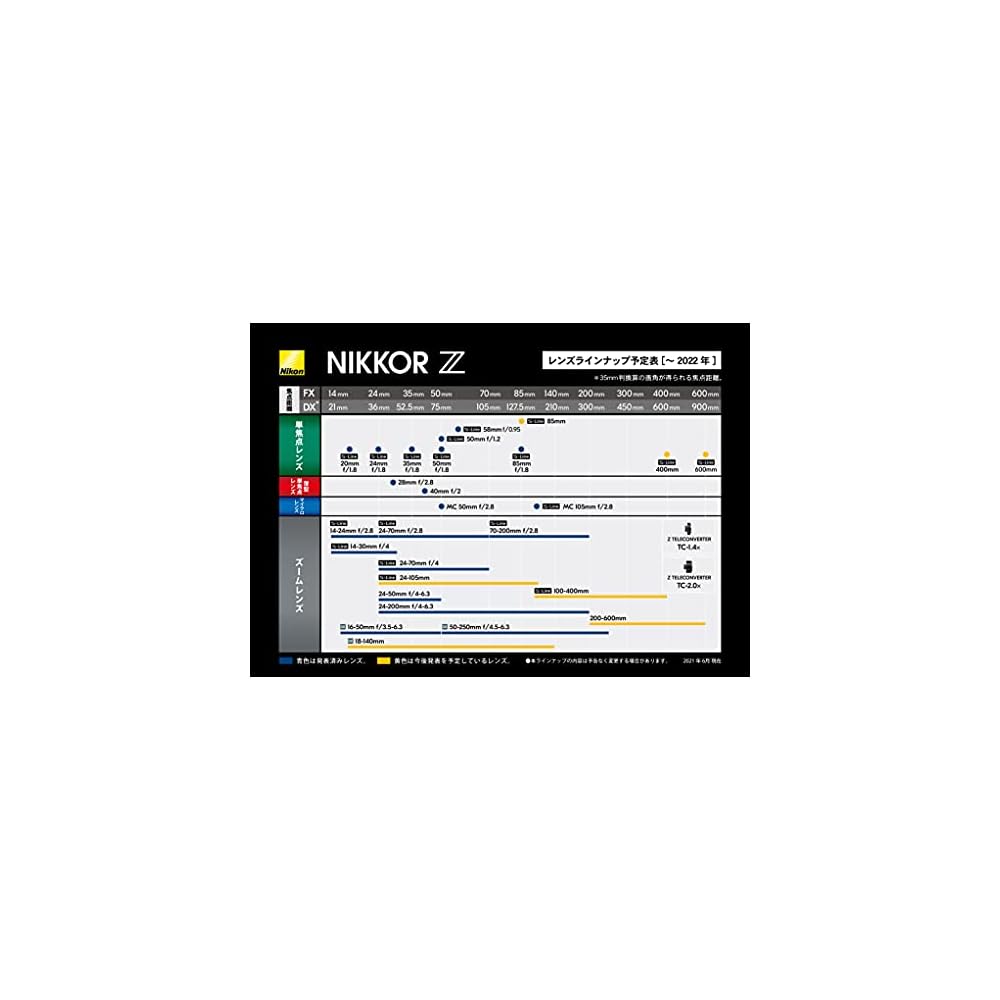 Nikon standard zoom lens NIKKOR Z 24-50mm f/4-6.3 Z mount full-frame compatible NZ24-50