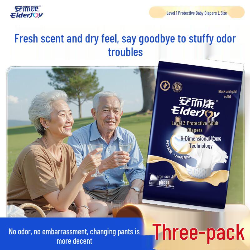Elderjoy Premium Adult Diapers