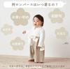 EMOKA Baby Kimono Romper with Hakama (80cm, White/Grey Beige)
