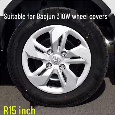 Copricerchi Decorativi da 15 Pollici per Baojun 310W