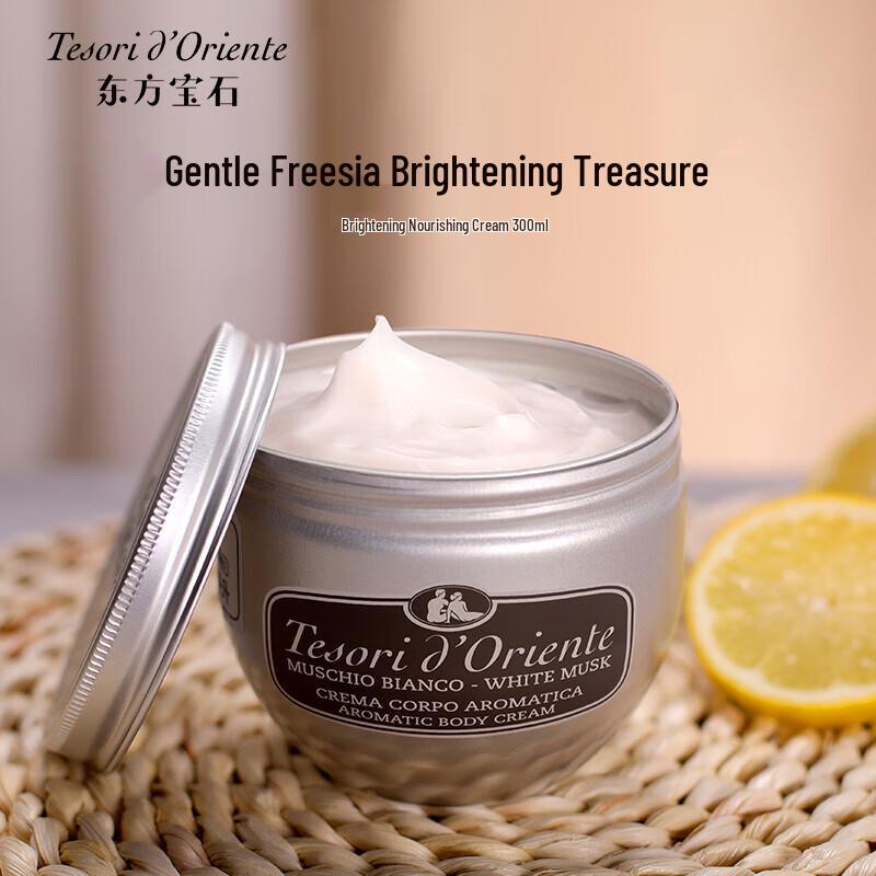 Tesori d'Oriente Scented Body Cream