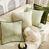 Fresh and Clean Green Series New Chinese-Style Living Room Soft Furnishings Sofa Cushion Model Room Cushion Pillowcase with Core