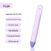 SMVP Children's Capacitive Touch Pen