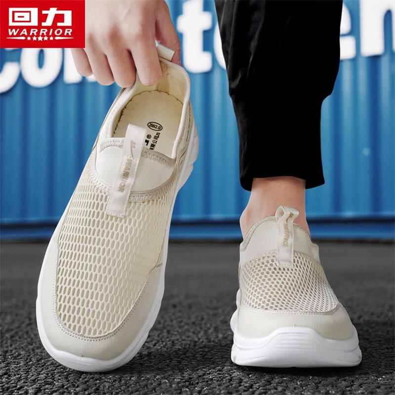Warrior Men's 1972 Breathable Mesh Slip-On Casual Shoes