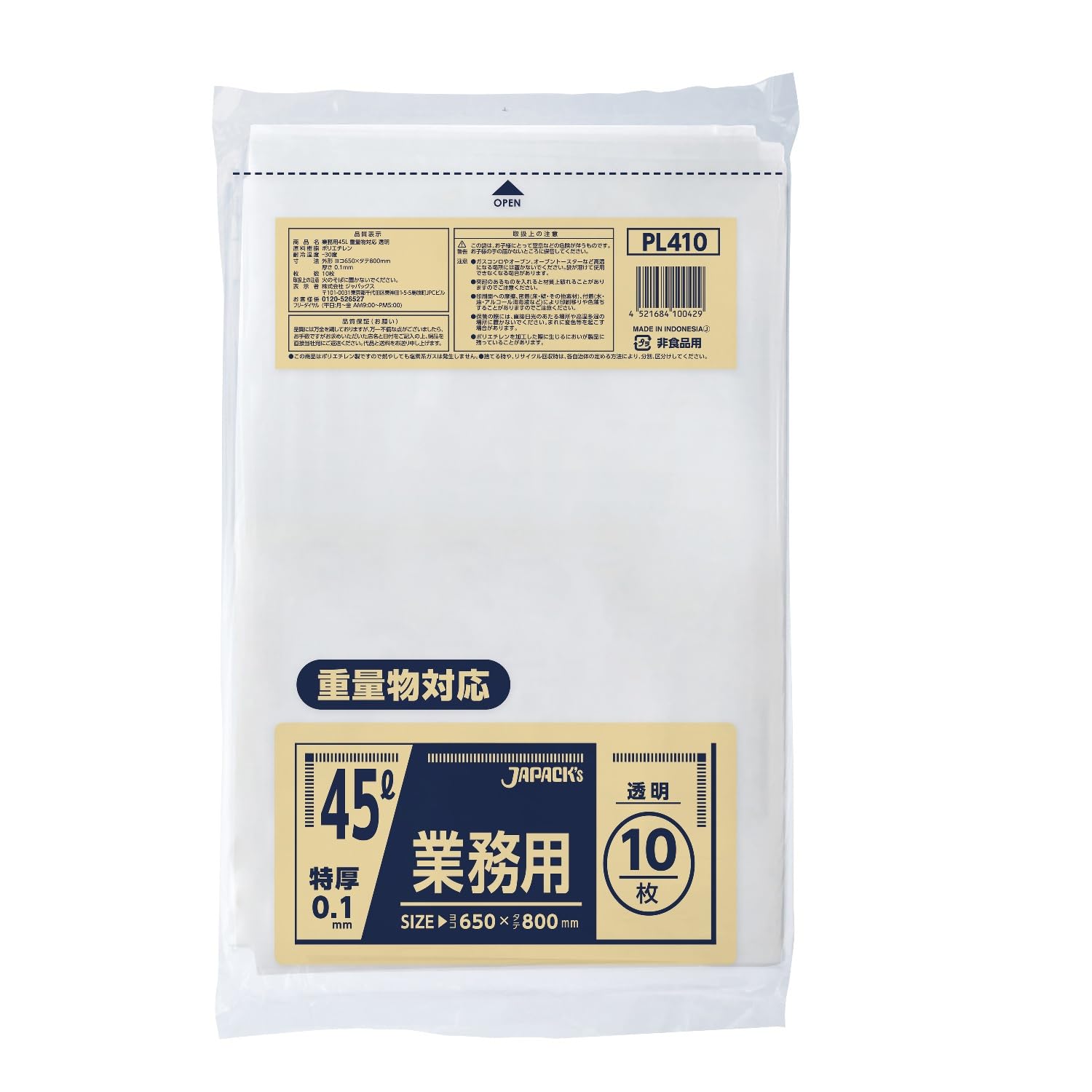 

Japax Poly Extra PL410 Commercial-Grade Bags, 45L, Heavy-Duty, Clear, 10-Count, Thick, 0.1mm,