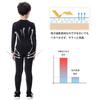 Barifall Compression Wear Power Long Sports UV Ski Kids' Set, Stretch, Sleeve, Tights, Protection, Sweat-Wicking, Quick-Drying, Wear,
