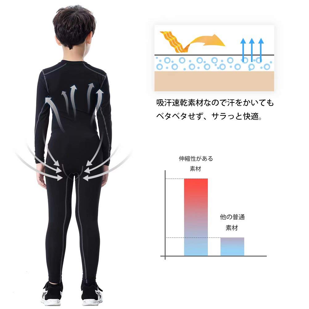 Barifall Compression Wear Power Long Sports UV Ski Kids' Set, Stretch, Sleeve, Tights, Protection, Sweat-Wicking, Quick-Drying, Wear,