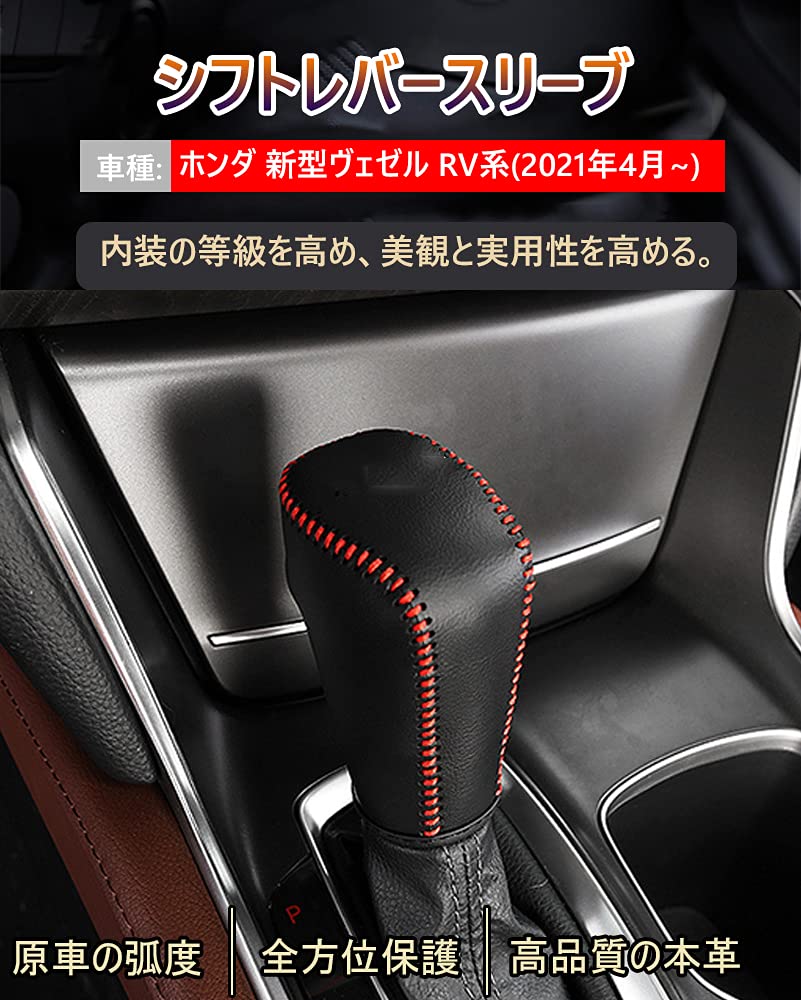Kakash Genuine Leather Material Shift Knob Cover for Honda Interior Custom Parts Accessories Nail