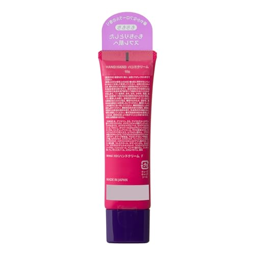 ? P.P. HAND HAND Hand Cream Gorgeous Floral 50g