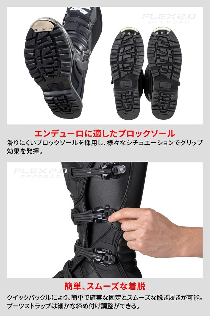 Dirt Freak DFG Flex Size Versatile for Everything from Serious To Wide and High Asian Quick Buckle for Easy Adjustable Strap A9948 2.0 Off-Road Boots,