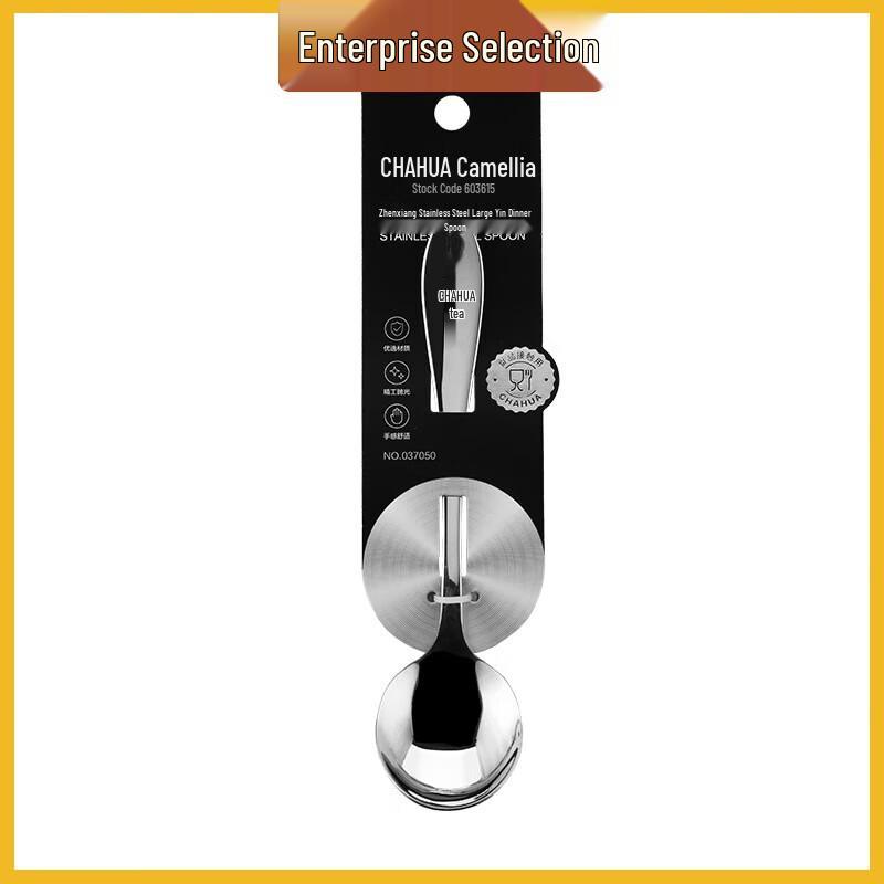 Stainless Steel Dinner Spoon