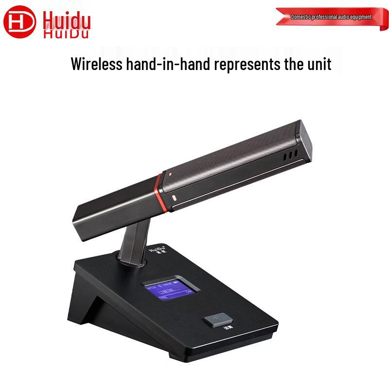 HuiDu GLE-600 Wireless Conference Microphone System (CN Version)