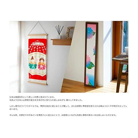 Kamawanu Tenugui Hand Towel (Summer Festival - Natsu No Utage) | Made In Japan, Souri Fabric, 33cm X 90cm, 100% Cotton, Highly Absorbent,