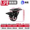 Heavy Duty Silent Swivel Caster with Brake