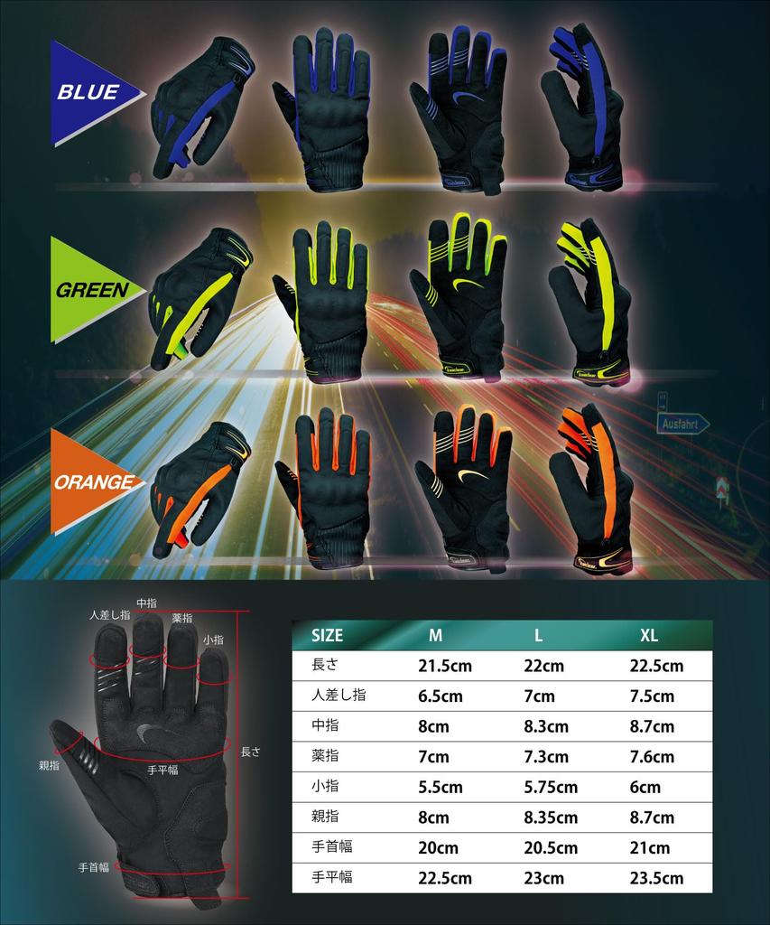 Kaedear Motorcycle Cold Gloves, Winter, Protection, KDR-RC-GL3W (Green, L)