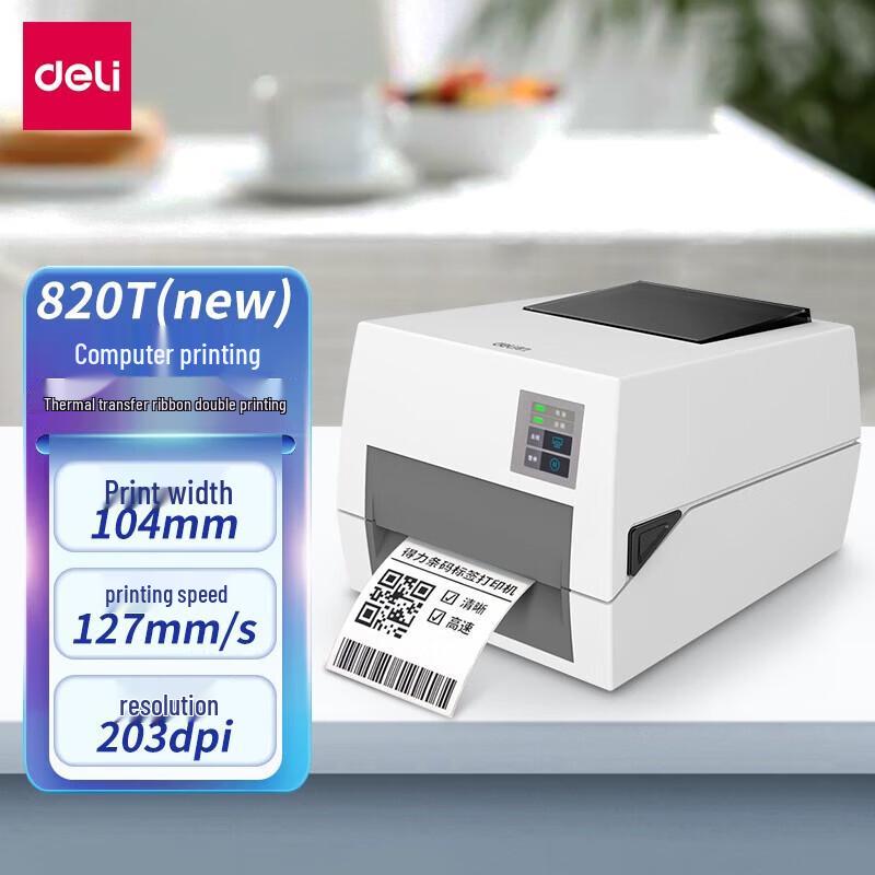 Deli DL-820T Thermal Transfer Barcode Label Printer CN plug (adapter included)