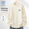 JEANSWEST LIFE Men's Cable Knit Pullover Sweater