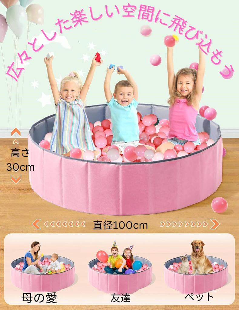 Foldable Indoor Ball Pool, 100cm120cm, with Storage Bag, Perfect for Birthdays, Baby Showers, and Christmas Gifts, No Balls (Pink, 100cm)