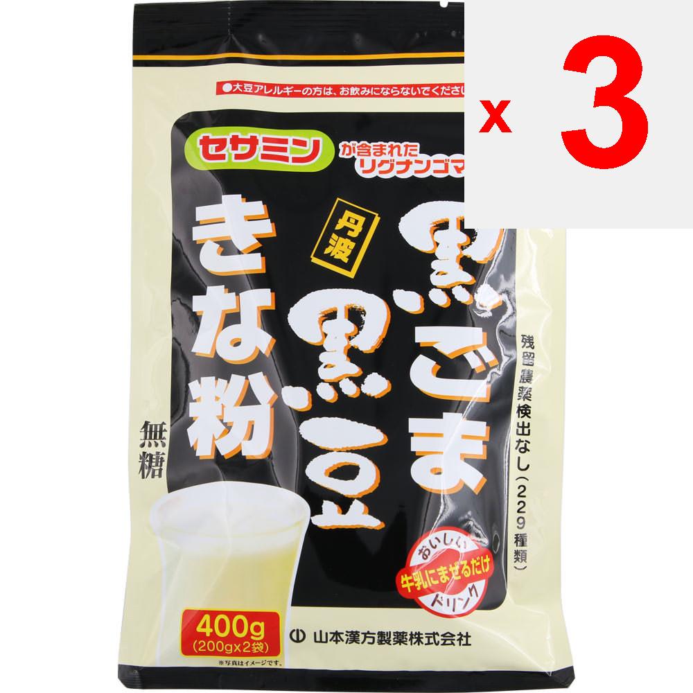 Yamamoto Kampo Seiyaku Black Sesame-black Soybean Soybean Flour 400g Other (check Locks, Tongue Cleaners, Etc.) Natural Food Other (check Locks, Tongu